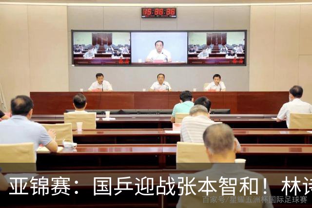 亚锦赛：国乒迎战张本智和！林诗栋黄友政3 0获胜，男双8强全出炉，下一轮中日直接碰面