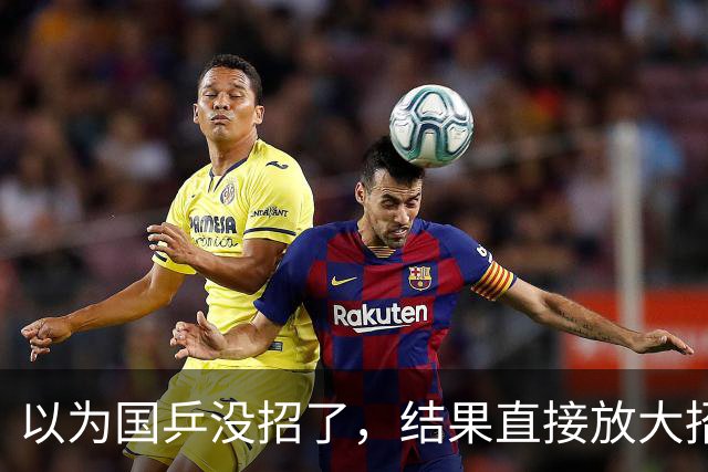 以为国乒没招了，结果直接放大招！奇兵李天阳，不按套路出牌！