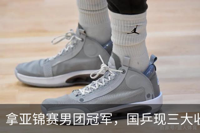 拿亚锦赛男团冠军，国乒现三大收获！林诗栋周启豪稳定，向鹏正名