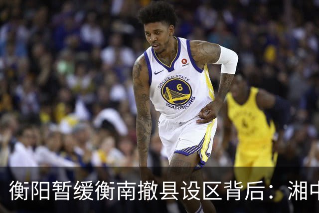 衡阳暂缓衡南撤县设区背后：湘中南城市格局正在进入重构时刻